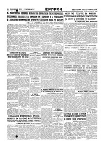 Σελίδα 6 / 6