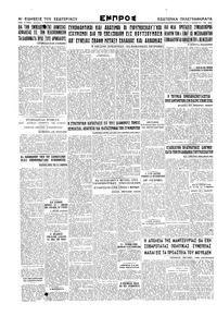 Σελίδα 6 / 6