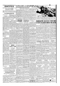 Σελίδα 5 / 6