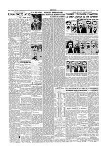 Σελίδα 4 / 6