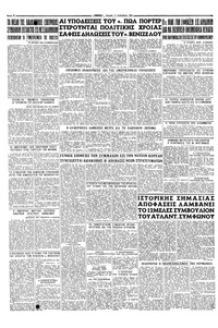 Σελίδα 6 / 6