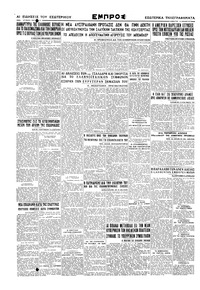Σελίδα 4 / 4