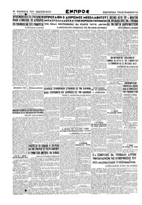 Σελίδα 6 / 6