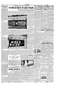 Page 5 / 6