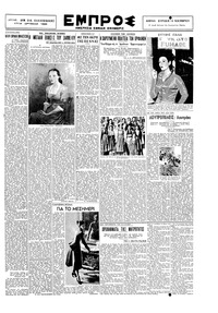 Page 3 / 6