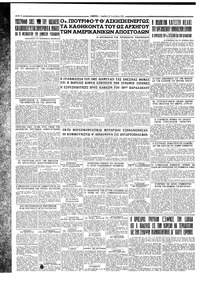 Σελίδα 4 / 4