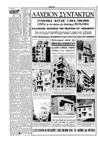 Σελίδα 4 / 6