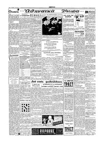 Σελίδα 2 / 4