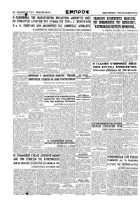 Σελίδα 4 / 4