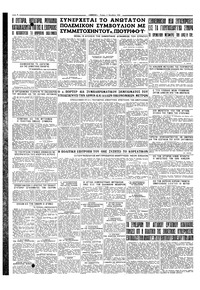 Σελίδα 4 / 4