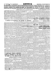Σελίδα 6 / 6
