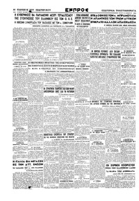 Σελίδα 4 / 4