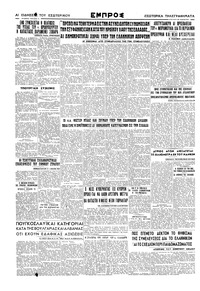 Σελίδα 6 / 6