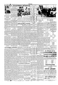 Σελίδα 4 / 6