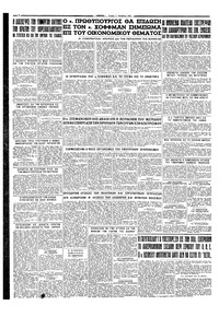 Σελίδα 4 / 4