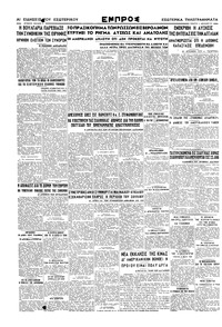 Σελίδα 6 / 6