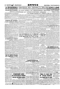 Σελίδα 4 / 4