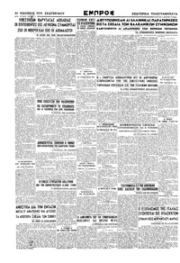 Σελίδα 4 / 4