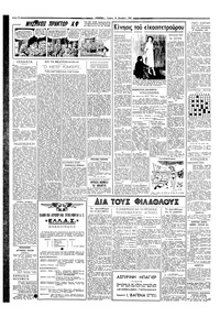 Σελίδα 2 / 4