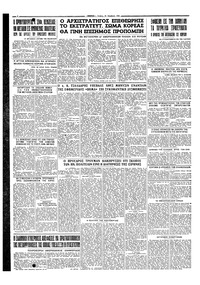 Σελίδα 4 / 4