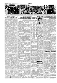 Σελίδα 4 / 6
