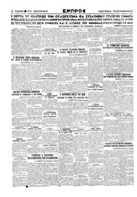 Σελίδα 4 / 4