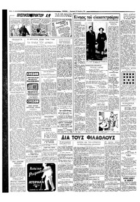 Σελίδα 2 / 4