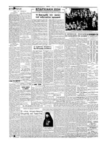 Σελίδα 4 / 6