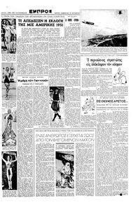 Σελίδα 3 / 6
