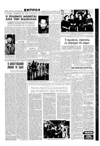 Σελίδα 3 / 6