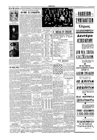 Σελίδα 4 / 6