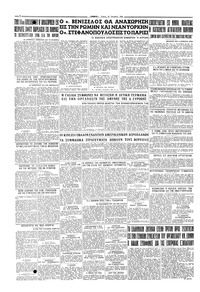 Σελίδα 4 / 4