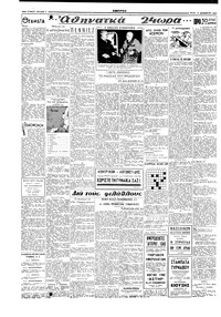 Σελίδα 2 / 6