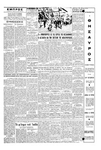 Σελίδα 3 / 4