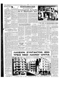 Σελίδα 4 / 6