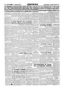 Σελίδα 4 / 4