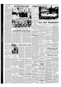 Σελίδα 4 / 6
