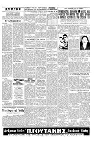 Σελίδα 5 / 6