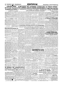 Σελίδα 6 / 6