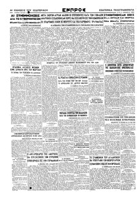 Σελίδα 6 / 6