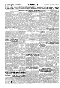 Σελίδα 4 / 4