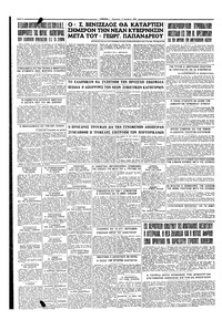 Σελίδα 4 / 4