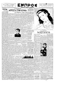 Σελίδα 3 / 6