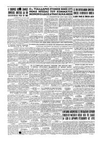 Σελίδα 4 / 4