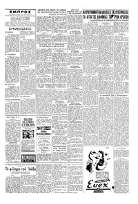 Σελίδα 5 / 6