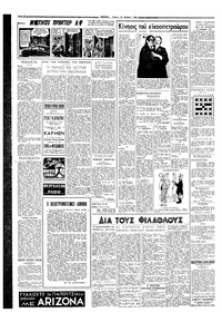 Σελίδα 2 / 4