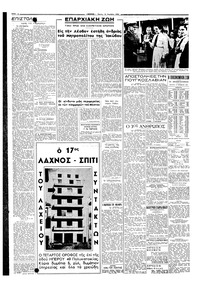 Σελίδα 4 / 6