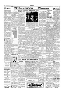 Σελίδα 2 / 6