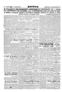 Σελίδα 4 / 4