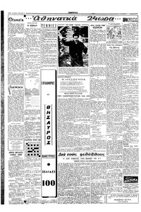Σελίδα 2 / 4